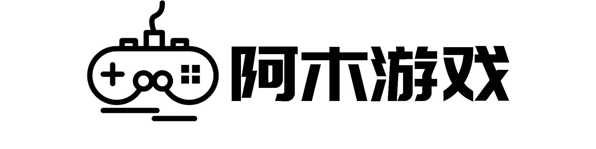 阿木资源网